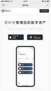 欧意交易所下载官方app 