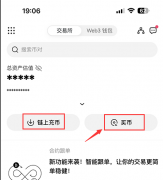 易欧交易所网页版登录 华