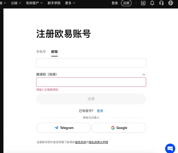 欧昜官网下载app电脑版|欧昜交易所官网下载