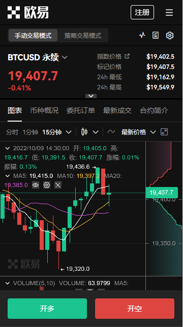 欧意官网下载app电脑版(欧意易pc下载安装)