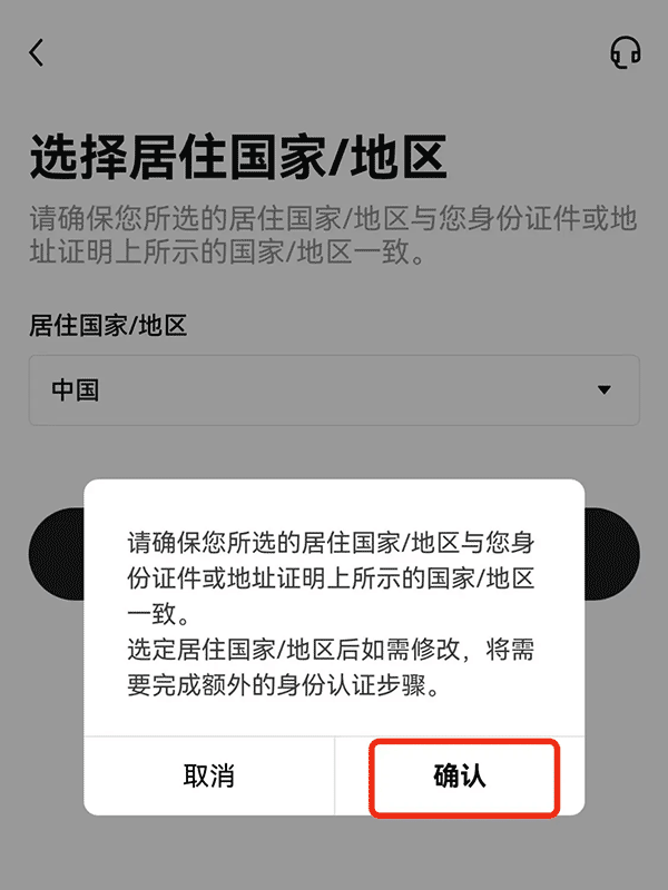 oex官方网址注册？oex手机下载