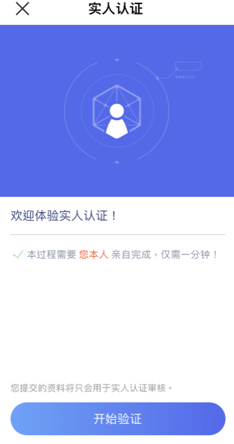 ok使用说明 ok苹果版下载