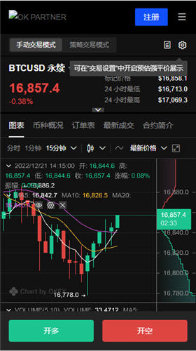 欧易app官网下载（欧易客户端下载官网）