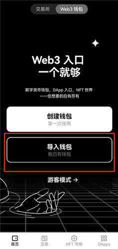 欧意官网下载app？欧意下载安装