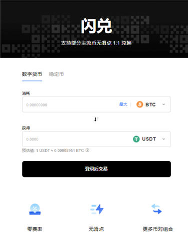 欧易pc下载安装？欧意okx官网网页版